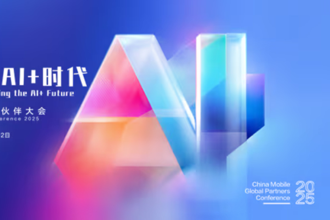 碳硅共生 合创AI+时代 | 国都互联与您共赴新征程